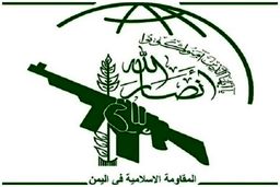 انصارلله آمریکا را تهدید کرد که تجاوز به یمن بی‌پاسخ نمی‌ماند