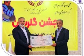 کارکنان خیر بانک صادرات هرمزگان ۱۵ زندانی آزاد کردند