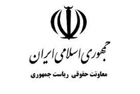 پیروزی ایران در لاهه/ تایید رأی داوری به‌نفع بانک‌های «ملی» و «صادرات»
