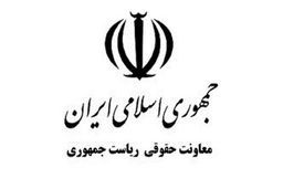 پیروزی ایران در لاهه/ تایید رأی داوری به‌نفع بانک‌های «ملی» و «صادرات»