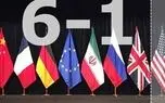 دستور جلسه نشست آتی وین و الزامات خروج از بن‌بست