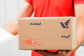 لیست دفاتر پستی فعال و ساعت کاری در تهران 