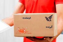 لیست دفاتر پستی فعال و ساعت کاری در تهران 
