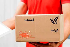 لیست دفاتر پستی فعال و ساعت کاری در تهران 