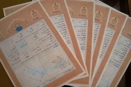 حذف سند کاغذی؛ اسناد مالکیت الکترونیکی از آبان برای دولت و از بهمن برای مردم صادر می‌شود