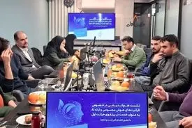 نشست هم‌اندیشی «هوش مصنوعی به‌عنوان خدمت» در حرکت اول برگزار شد