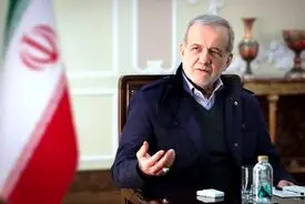 پزشکیان: اگر آنچه برادر اصلاح‌طلب ما گفته درست باشد، فاجعه است
