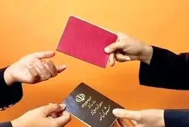 اطلاعیه مهم ثبت احوال: شناسنامه‌های جلد قرمز دیگر اعتبار ندارد + راهنمای دریافت شناسنامه جدید