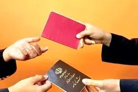 اطلاعیه مهم ثبت احوال: شناسنامه‌های جلد قرمز دیگر اعتبار ندارد + راهنمای دریافت شناسنامه جدید