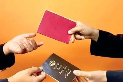 اطلاعیه مهم ثبت احوال: شناسنامههای جلد قرمز دیگر اعتبار ندارد + راهنمای دریافت شناسنامه جدید