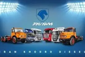 فروش ویژه ایران‌خودرو دیزل به مناسبت شب یلدا آغاز شد + شرایط ثبت‌نام
