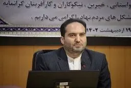 نسل جدید کارت‌های ملی در راه است؛ امنیت بالاتر با حذف تراشه فیزیکی