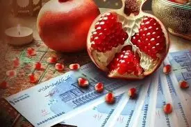 شب یلدا دولت عیدی می‌دهد؟ + زمان و مبلغ واریز