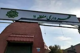  آماده‌باش کامل عوامل شهرداری در ایام عید