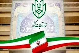 انتخابات خبرگان و میاندوره‌ای مجلس هم به تعویق افتاد