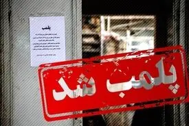 همه اموال و حساب‌های ساعدی‌نیا توقیف شد