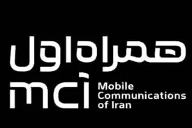 خطوط مشترکین همراه اول قطع نخواهد شد