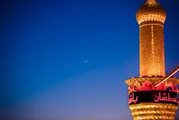 ستاد استهلال امروز سه‌شنبه ۲۶ خرداد را اول ماه محرم‌ اعلام کرد