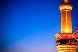 ستاد استهلال امروز سه‌شنبه ۲۶ خرداد را اول ماه محرم‌ اعلام کرد