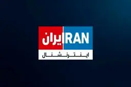 روایت حنظه از حضور بیش از 2 ساله در اعماق شبکه اینترنشنال