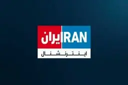 روایت حنظه از حضور بیش از 2 ساله در اعماق شبکه اینترنشنال