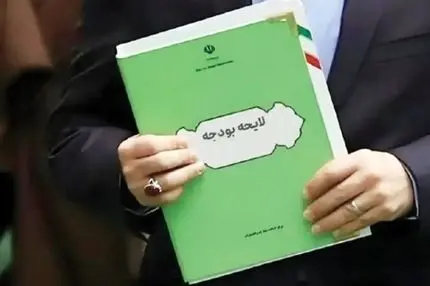 وضعیت بودجه کشور در شرایط جنگی