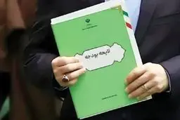 دولت بودجه 1405 را با «ریال جدید» به مجلس می‌برد