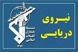 نیروی دریایی سپاه: تنگه هرمز بسته شد
