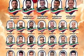 تصاویر شهدای نیروی هوافضای سپاه منتشر شد + عکس