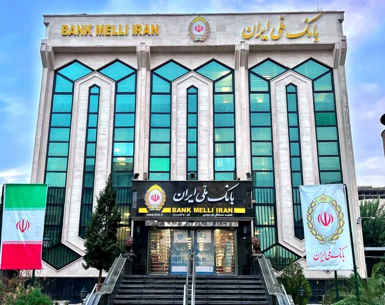 اطلاعیه جدید بانک ملی درخصوص اختلالات پیش آمده