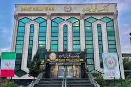 اطلاعیه مهم بانک ملی درباره اختلال موقت خدمات