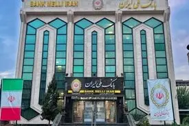 اطلاعیه مهم بانک ملی درباره اختلال موقت خدمات