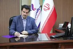 پیام تبریک مدیرعامل بانک رفاه کارگران به مناسبت هفته تامین اجتماعی