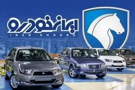 لیست قیمت محصولات ایران‌خودرو شنبه ۱۳ تیر ۱۴۰۵ + جدول