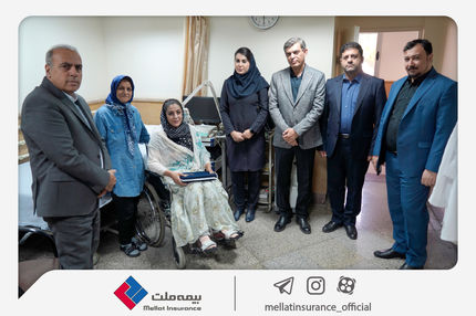 عیادت مدیران بیمه ملت از نماینده سانحه‌دیده شرکتش