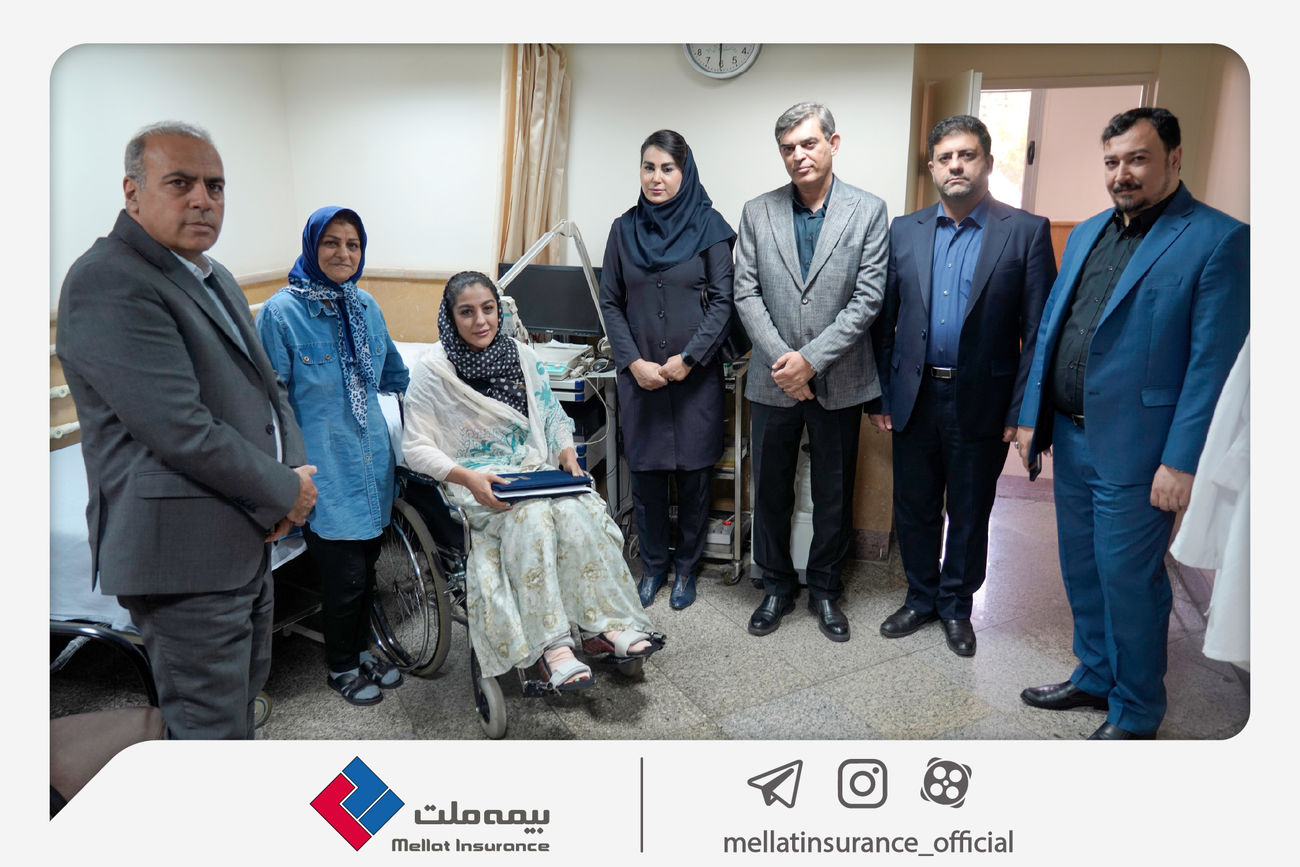 عیادت مدیران بیمه ملت از نماینده سانحه‌دیده شرکتش