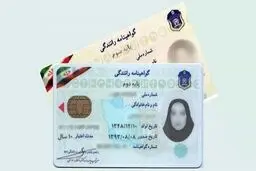 برگزاری آزمون‌های رانندگی متوقف شد