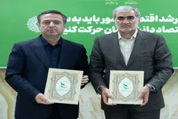 امضای تفاهم‌نامه تامین مالی نوین دانش‌بنیان بین بانک صادرات ایران و صندوق نوآوری و شکوفایی/ سازندگی نوین با تاکید بر اقتصاد دیجیتال دانش‌بنیان؛ نقش محوری نظام بانکی در تثبیت اقتصاد پساجنگ