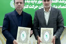 امضای تفاهم‌نامه تامین مالی نوین دانش‌بنیان بین بانک صادرات ایران و صندوق نوآوری و شکوفایی/ سازندگی نوین با تاکید بر اقتصاد دیجیتال دانش‌بنیان؛ نقش محوری نظام بانکی در تثبیت اقتصاد پساجنگ