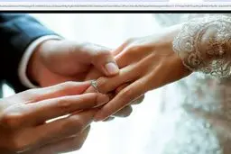 افزایش مبلغ وام ازدواج در سال ۱۴۰۵ به ۵۰۰ میلیون