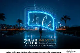 همراه اول B2B در جیتکس ۲۰۲۵: ارائه زیرساخت‌هایی برای تحول دیجیتال سازمان‌ها
