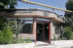 ۵ ماه معوقه‌ی مزدی و عیدی کارگران داروگر تهران