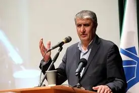 رئیس سازمان انرژی اتمی: می‌خواهند بر چه چیزی از تاسیساتی که بمباران شده نظارت کنند