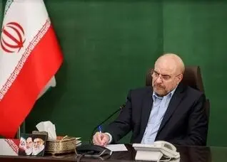 نامه قالیباف به پزشکیان درباره اصلاح قانون بودجه