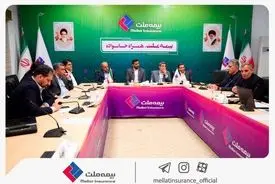 برگزاری نشست مشترک هیأت‌مدیره بیمه ملت و اعضای انجمن صنفی نمایندگان