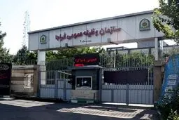 وثیقه خروج از کشور مشمولان برای زیارت عتبات عالیات حذف شد