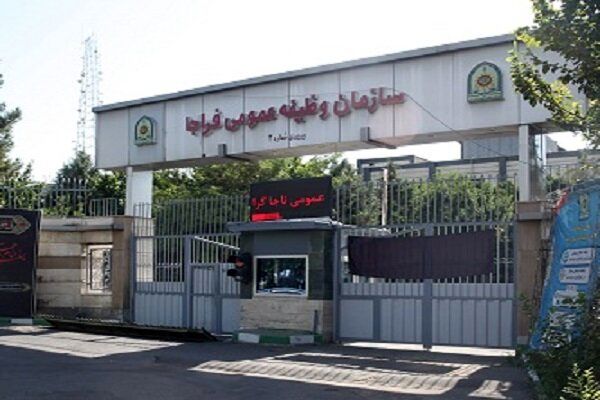 وثیقه خروج از کشور مشمولان برای زیارت عتبات عالیات حذف شد