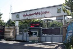 وثیقه خروج از کشور مشمولان برای زیارت عتبات عالیات حذف شد