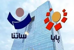 سقف انتقال وجه لحظه‌ای به ۱۰۰ میلیون افزایش یافت