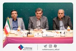 برگزاری نخستین نشست مشترک هیأت‌مدیره و انجمن صنفی نمایندگان بیمه ملت در دوره جدید / فرهادی پور: تقویت تعامل با نمایندگان، محور راهبردی بیمه ملت در مسیر رشد پایدار است

